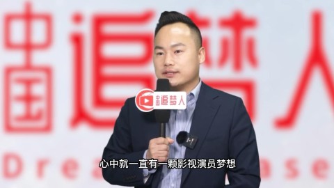 《中国追梦人》李涛，北漂追梦十六年，从跑龙套蜕变成CEO