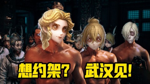 童大爷解析2023IVL夏季赛总决赛版本